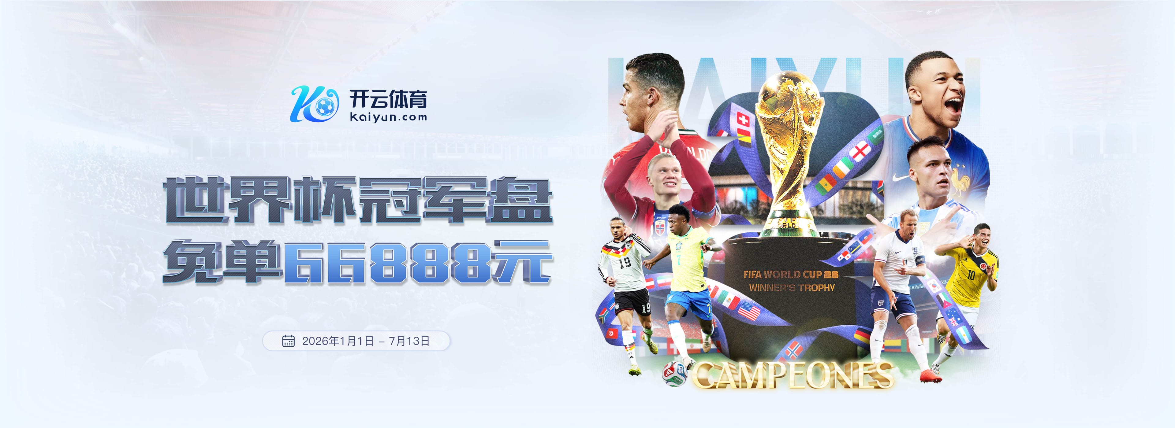 168|168官方网站-2026世界杯足球竞猜实时赔率
