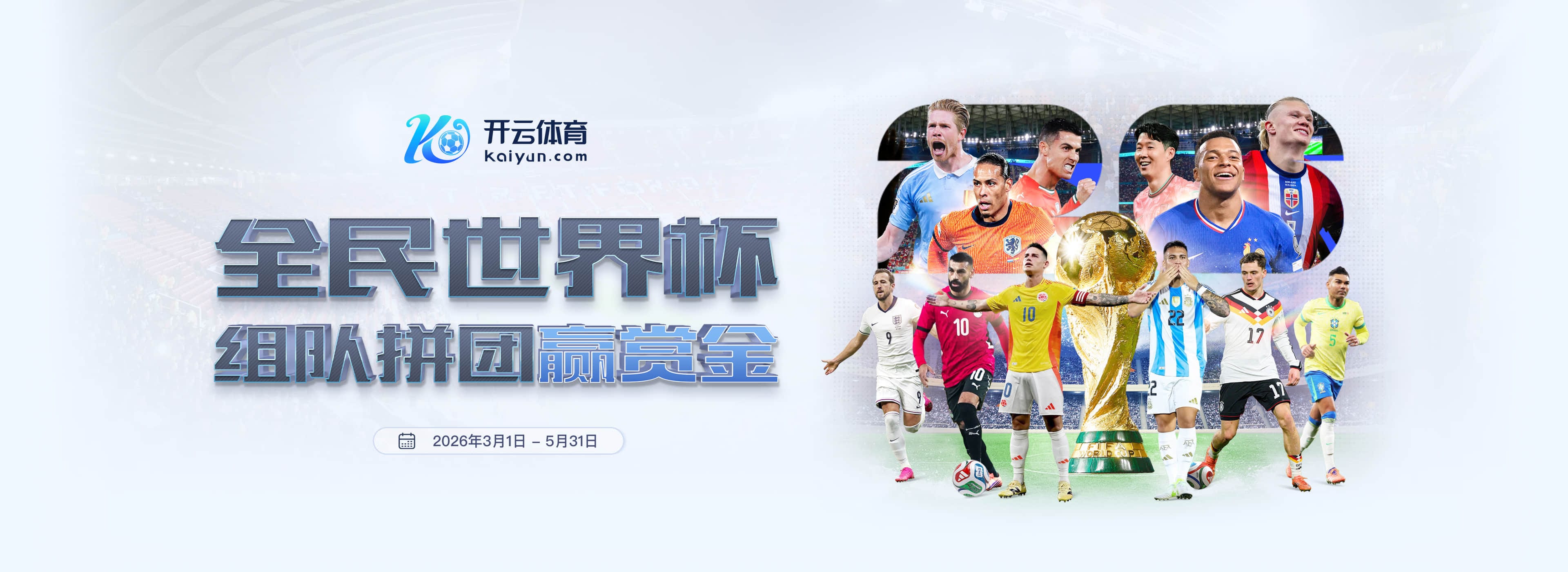 168|168官方网站-2026世界杯足球竞猜实时赔率