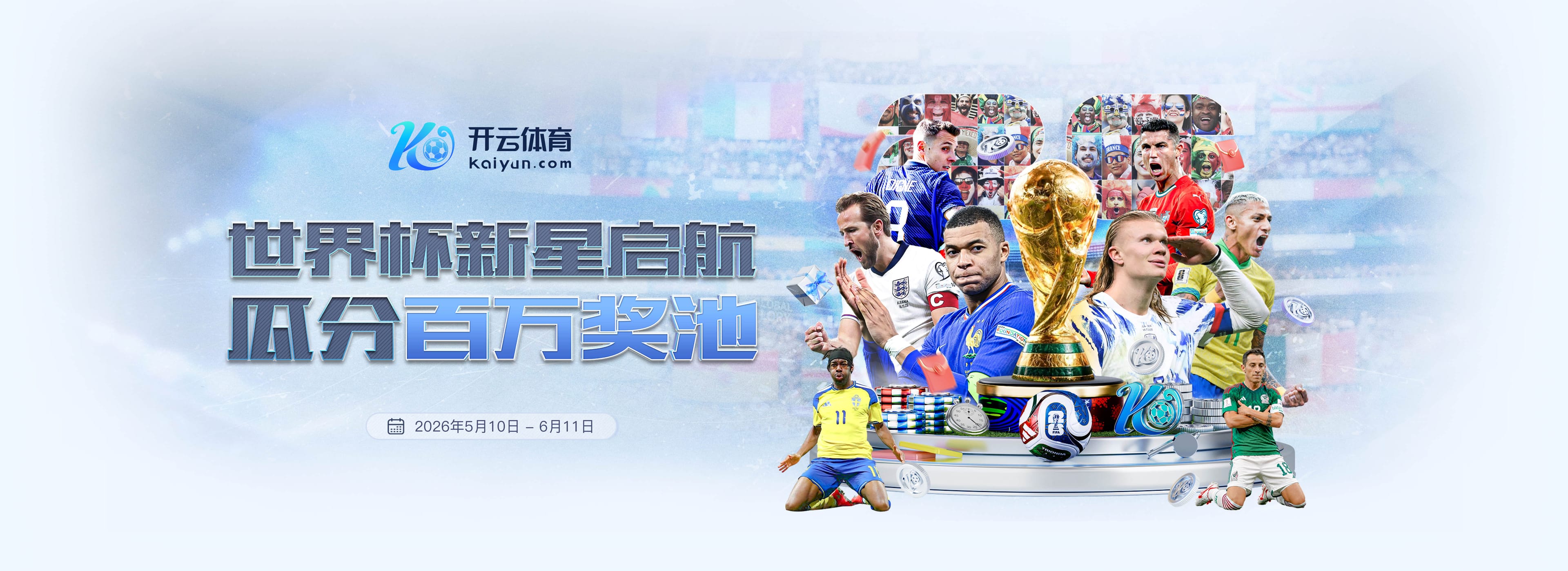 168|168官方网站-2026世界杯足球竞猜实时赔率